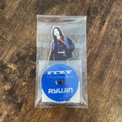 ITZY ワルツ リュジン アクスタ コースター うちわ FCくじ参加賞