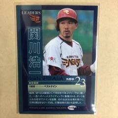 関川浩一 2005 BBM 東北楽天ゴールデンイーグルス トレカ E113