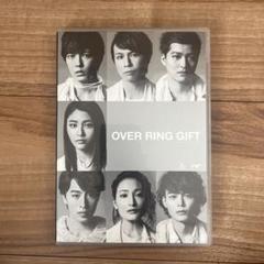 【DVD】ミュージカル オーバーリングギフト OVER RING GIFTのサムネイル