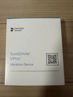新品未使用　インビザライン　オルソパルス　シュアスマイル　VPro 新品未使用 Vpro sure smile シュアスマイル インビザライン