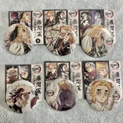 鬼滅の刃 全集中展 無限列車編 遊郭編 幕間画缶バッジ アイキャッチ 煉獄杏寿郎 鬼滅の刃 全集中展 無限列車編 遊郭編 幕間画缶バッジ アイ