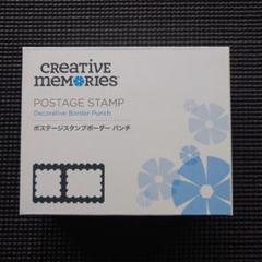 専用お値下げクリエイティブメモリーズ　パームツリー　ペーパーパンチ クリエイティブメモリーズ☆パームツリー パンチ - メルカリ