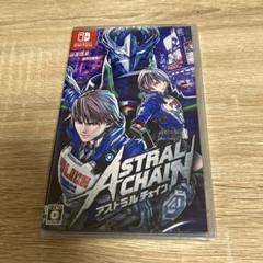 ASTRAL CHAIN 通常版