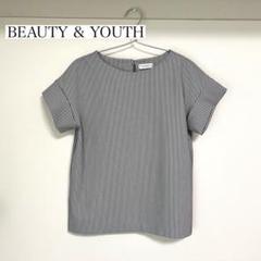 【美品】BEAUTY & YOUTH ストライプ 半袖カットソー