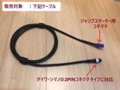m83465717524_1.jpg?1590040959