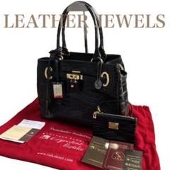 レザージュエルズ 良品 JRA公認 ポーチ付き クロコダイル ハンドバッグ 黒