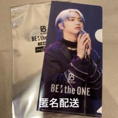 2025年最新】be the one 入場特典 ジュノンの人気アイテム