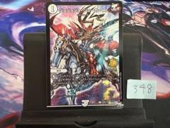 2025年最新】パーリ騎士の人気アイテム - メルカリ