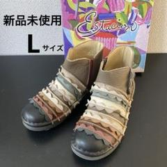 エスタシオン お花くつ　美品❤️Sサイズ　最終お値下げしました❤️ エスタシオンブーツ