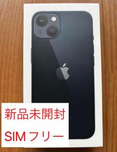新品未使用未開封　iPhone13 128GB ミッドナイト iPhone 13 新品未開封 iPhone13 128GB [ミッドナイトブラック