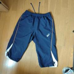 アシックス　膝下　ハーフパンツ　サイズＯ