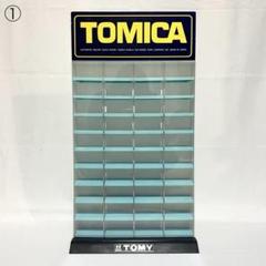 【】非売品 トミカ店頭用ディスプレイケース 40台用／ECO-1 TOMMY】非売品 トミカ店頭用ディスプレイケース 40台用／ECO-1