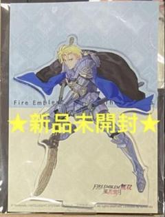 特典ディミトリ アクリルフィギュア ファイアーエムブレム無双風花雪月0