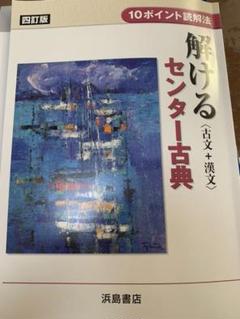 ■土屋の<古文>ポイント解釈法 (オモ参ポイントシリーズ) Amazon.co.jp: 土屋のポイント解釈法 (オモ参ポイントシリーズ