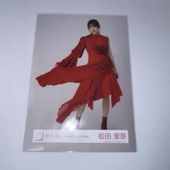 櫻坂46 生写真 「流れ弾 黒衣装」 フルコンプ Amazon.co.jp: 櫻坂46 大園玲 「流れ弾」MV黒衣装 生写真 4種