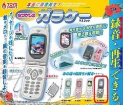 本当に録音再生！なつかしのガラケーマスコット 【ブラック】　ガチャ