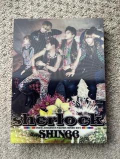 2025年最新】sherlock shineeの人気アイテム - メルカリ