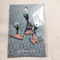 ☆新品未開封☆ポケモンセンター限定チャーム☆ヤドンの仲間たち☆