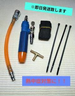 クーレット　一式　熱中症対策　冷風　納涼　造船　工場 クーレット一式熱中症対策冷風納涼造船工場