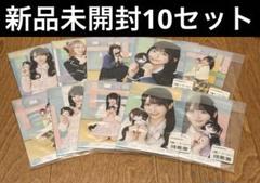 ノイミー　生写真　未開封　10セット ノイミー 生写真 未開封 10セット アイドル