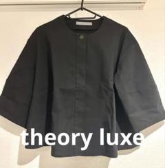 ✨未使用タグ付✨セオリー 現行 TAILOR ノーカラージャケット ネイビー M 2025年最新】theory(セオリー)/tailor lanaiの人気アイテム