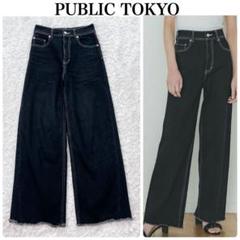 美品✨PUBLIC TOKYO フリンジ裾 ブラック デニム ハイウエスト