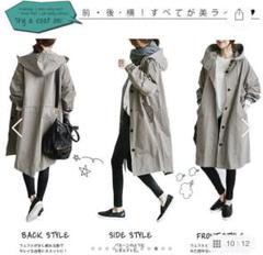 グレー モッズコート 春用