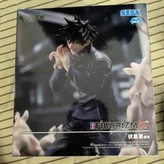 呪術廻戦　Figurizma　邂逅　フィギュア　伏黒恵　伏黒甚爾　6体セット Amazon.co.jp: セガ呪術廻戦FIGURIZMα伏黒恵邂逅 : ホーム＆キッチン