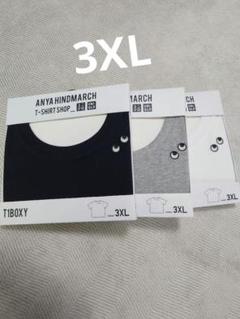 ANYAHINDMARCH Tシャツセット3XL グレー ブラック　ホワイト ANYAHINDMARCH Tシャツセット3XL グレー ブラック T1BOXY - メルカリ