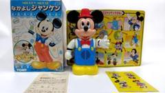 2025年最新】TOMYジャンケンミッキーの人気アイテム - メルカリ