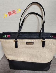 kate spade バッグ アイボリー/ネイビー　カゴ編み風トートバッグ　希少 kate spade バッグ アイボリー/ネイビー カゴ編み風トートバッグ