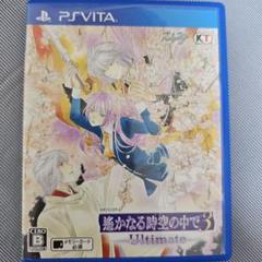 遙かなる時空の中で3 Ultimate　vita