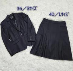 未使用級✨大きいサイズ　23区　セットアップ　スカート　ネイビー　ノーカラー 23区 - 23区 PONTETORTO 大きいサイズ ノーカラー ツイード
