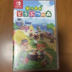 任天堂あつまれ動物の森カセット
