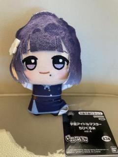 学園アイドルマスター ちびぐるみ 秦谷美鈴 - メルカリ
