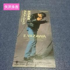 【矢沢永吉】超貴重品 シングルCDセット Amazon.co.jp: 矢沢永吉 シングルCD まとめて32枚セット