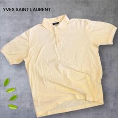 ビンテージ YVES SAINT LAURENT ロゴ刺繍ポロシャツ イエロー Yves Saint Laurent - イヴサンローラン イエロー ロゴ入り 半袖