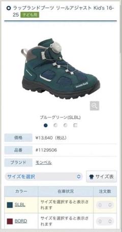 2025年最新】ラップランドブーツの人気アイテム - メルカリ