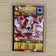 オレカバトル 祟竜ヤマタノオロチ GM個体 育成済み Amazon.co.jp: オレカバトル 祟竜ヤマタノオロチ GM個体 育成