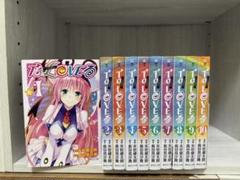 2025年最新】toloveる 全巻 文庫の人気アイテム - メルカリ