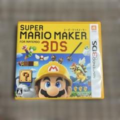 SUPER MARIO MAKER for NINTENDO 3DS