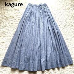 【極美品】かぐれコットンプリントギャザースカート　花柄ブルー 極美品】かぐれコットンプリントギャザースカート 花柄ブルー