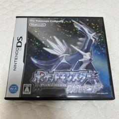 【動作確認済】ポケットモンスター ダイヤモンド Nintendo DS ソフト