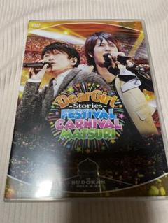 2025年最新】dear girl～stories～festival carnival matsuriの