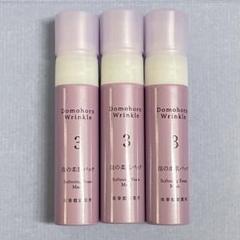 ドモホルンリンクル　泡パック　新品　未使用　10本セット 楽天市場】【ふるさと納税】再春館製薬所 ドモホルンリンクル 泡