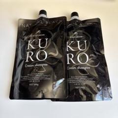 VALANROSE KURO Cream shampoo 400g 2個セット - メルカリ