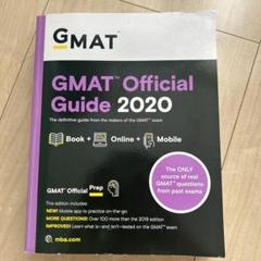 2025年最新】gmat officialの人気アイテム - メルカリ