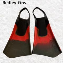 Redley fins ボディボード フィン S レドリー フィン 足ひれ Redley(レドリー) ボディボード用フィン 足ヒレ