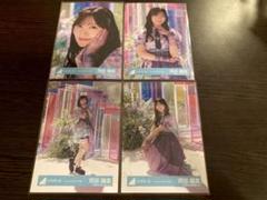 日向坂46 Love yourself 海風とわがまま 生写真 20種　河田陽菜 日向坂46 河田陽菜 Love yourself! 海風とわがまま 20種 - メルカリ