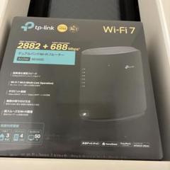 TP-Link Archer BE3600 Wi-Fi 7 ルーター